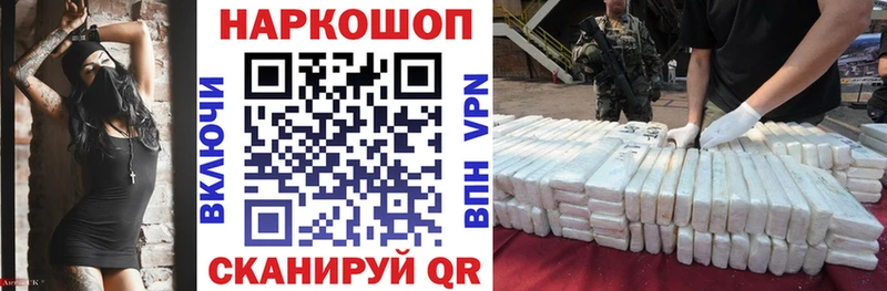 Купить наркотики цена Ермолино Вейп ТГК  МЕФ  кракен как войти  Каннабис  Гашиш 