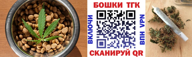 Cannafood марихуана  Ермолино 