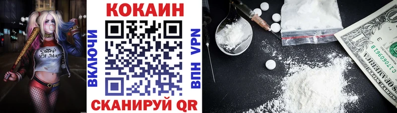 КОКАИН Боливия Ермолино