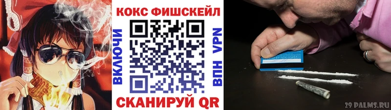 КОКАИН VHQ  omg вход  Ермолино 