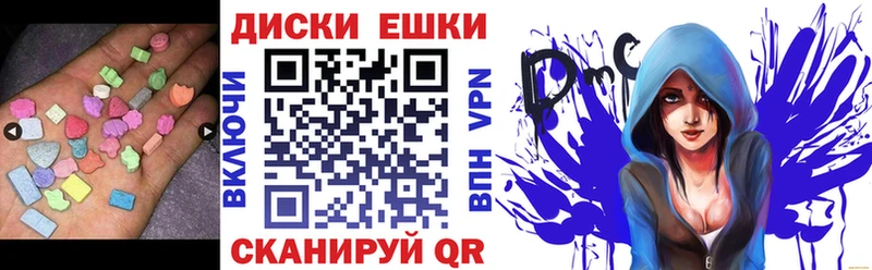 Экстази 280мг  Ермолино 
