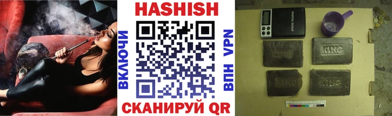 ГАШ hashish  магазин    Ермолино 