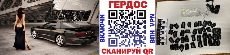 ГЕРОИН гречка  где найти наркотики  Ермолино 