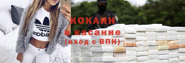 кокаин перу Алексеевка