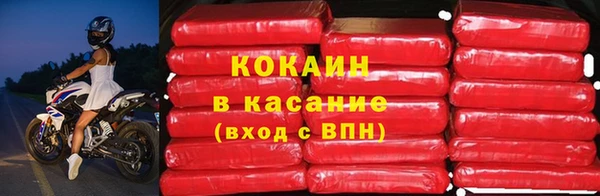 кокаин перу Алексеевка
