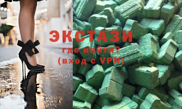 ALPHA PVP Алексин