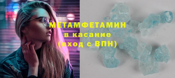дистиллят марихуана Абинск