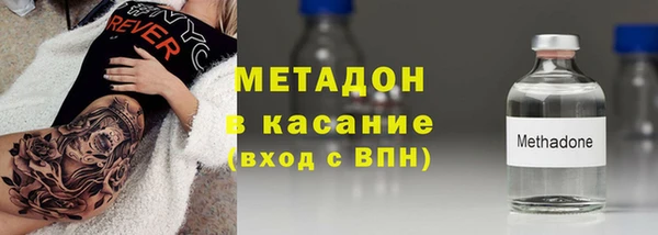 ALPHA PVP Алексин