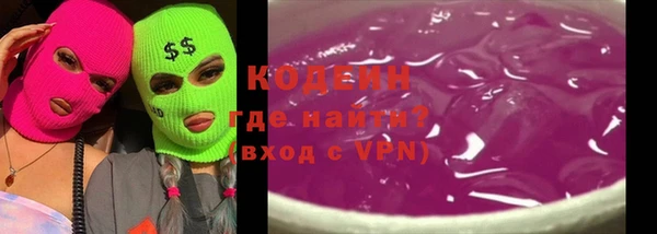 ALPHA PVP Алексин