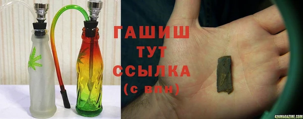 ALPHA PVP Алексин
