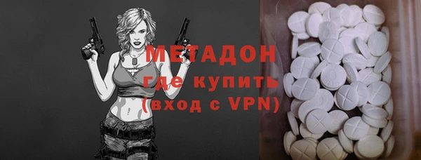 метадон Алзамай
