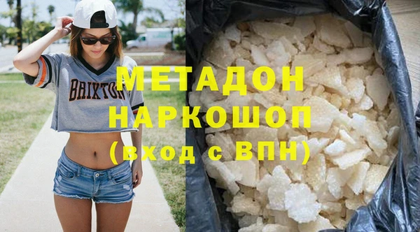 бошки Абдулино