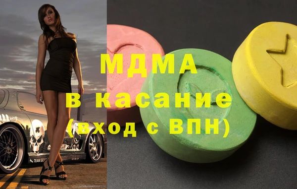 мдма Покачи