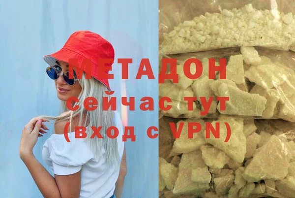 ALPHA PVP Алексин
