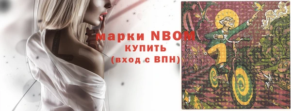 дистиллят марихуана Абинск