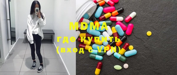 ALPHA PVP Алексин