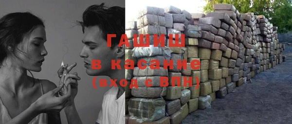 ECSTASY Покровск