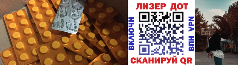 MEGA сайт  Ермолино  Лсд 25 экстази кислота 