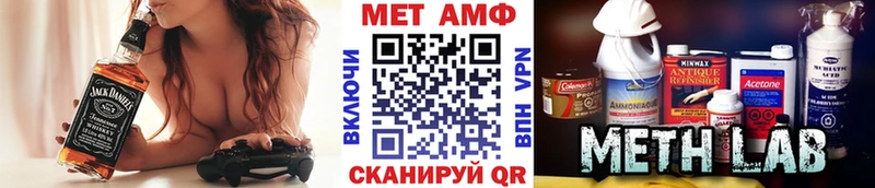 MEGA маркетплейс  Ермолино  Первитин витя  как найти  