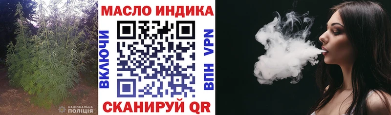 Дистиллят ТГК гашишное масло  даркнет сайт  сайты даркнета какой сайт  Ермолино 