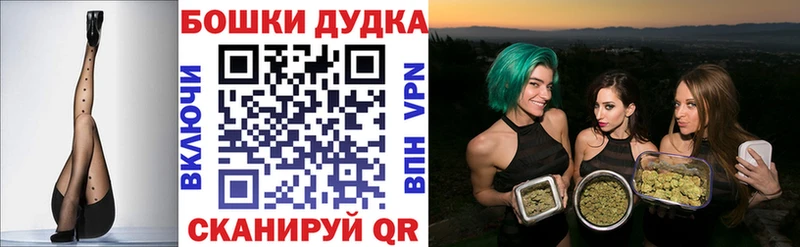 Канабис конопля  магазин продажи   blacksprut как зайти  Ермолино 